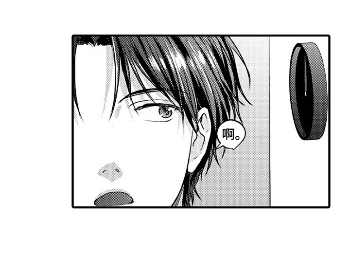 顽皮的小狗漫画,第5章：收留3图