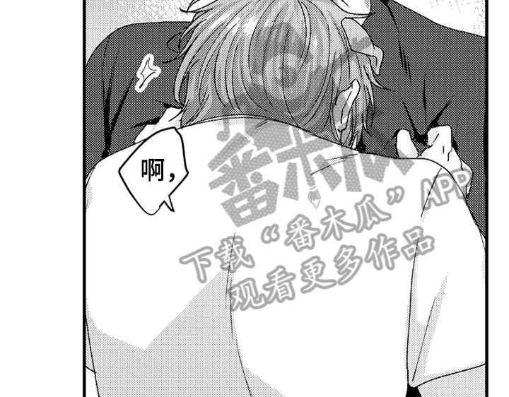 顽皮的小狗四年级漫画,第17章：喜欢1图