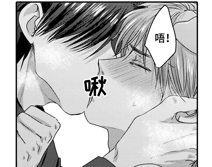 顽皮的小狗四年级漫画,第7章：气味3图