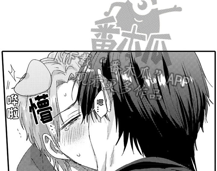 顽皮的小狗作文200字漫画,第11章：停不下来4图
