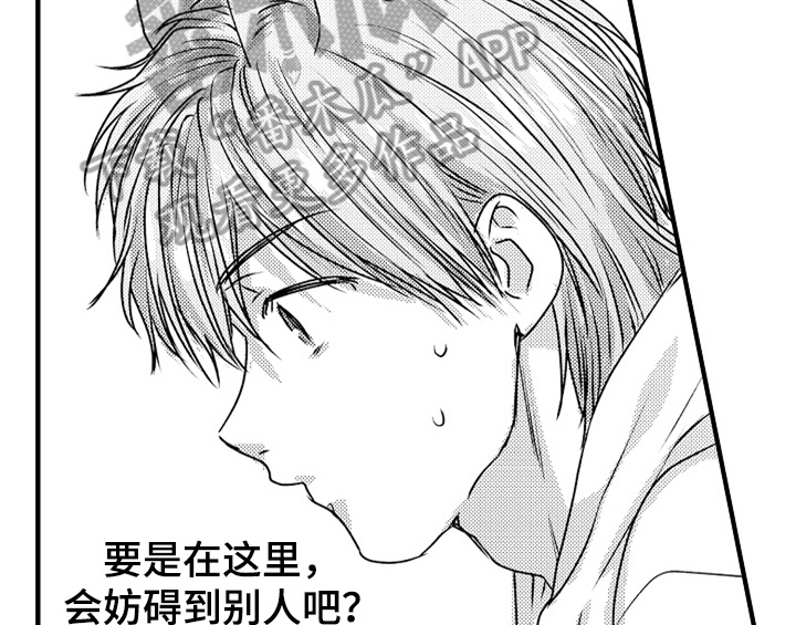 顽皮的小狗作文200字漫画,第6章：帮忙5图