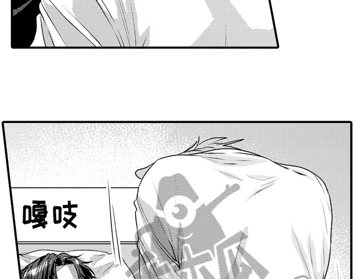 顽皮的小狗四年级漫画,第7章：气味3图