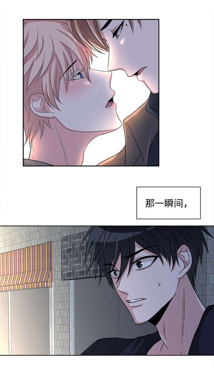 暖心便利店漫画,第10章：我的感情3图