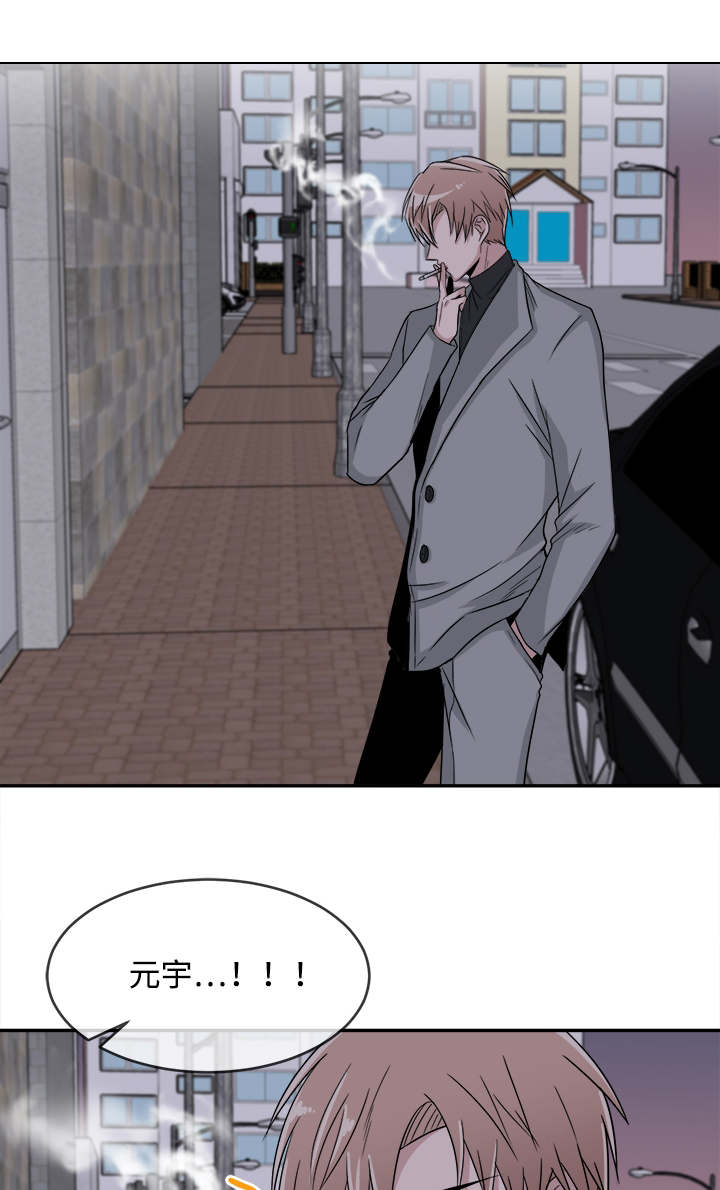 暖心便利店漫画,第15章：推脱3图