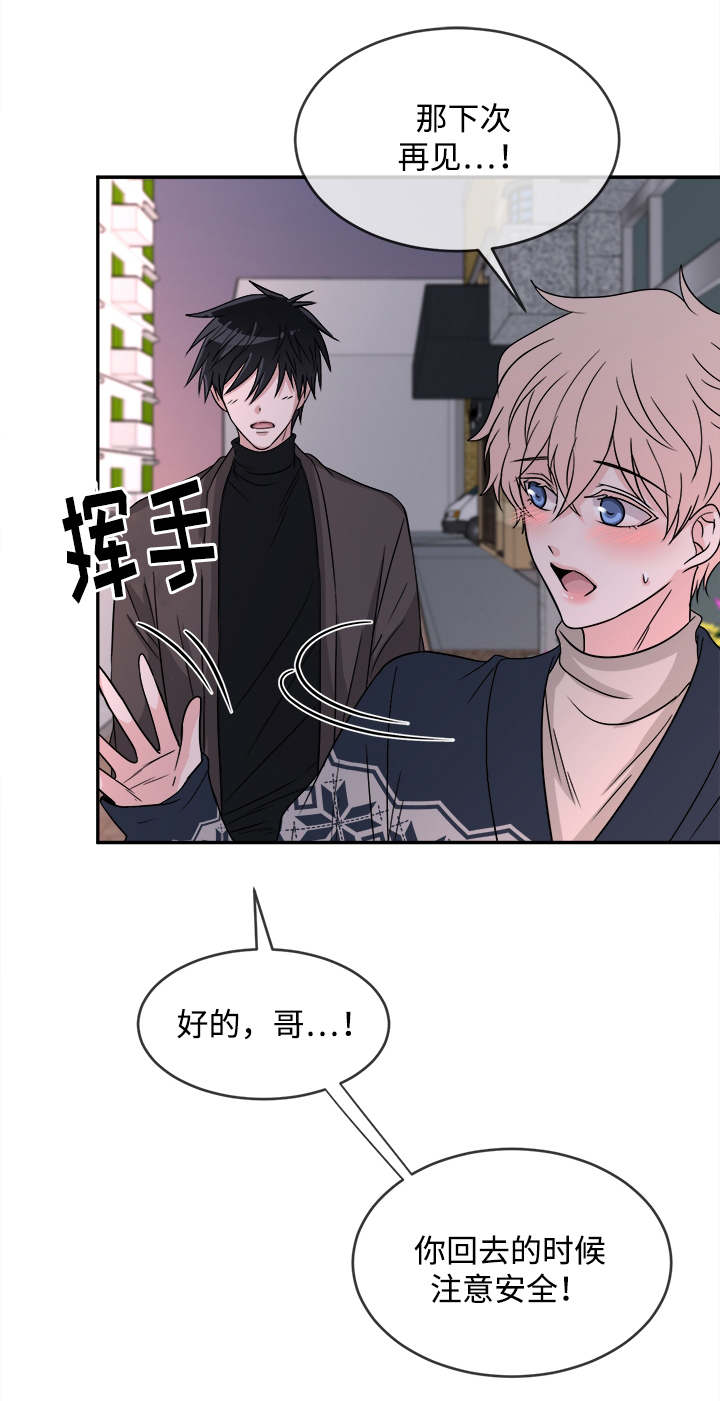 第14章：没有偏见0