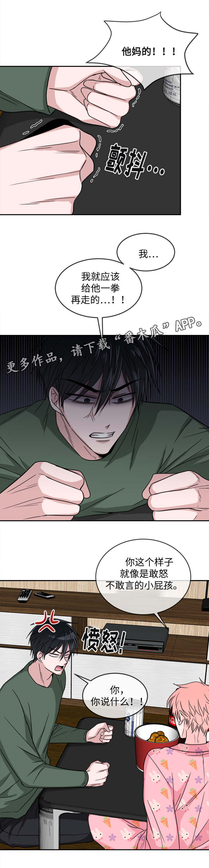 第20章：重要的事0