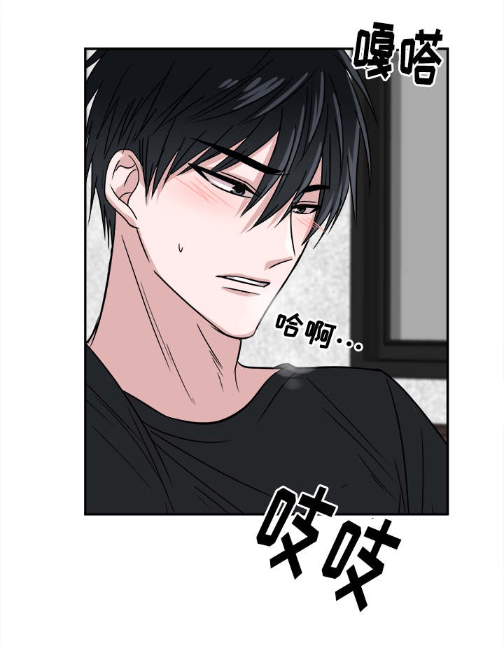 暖心便利店漫画,第25章：受不了了5图