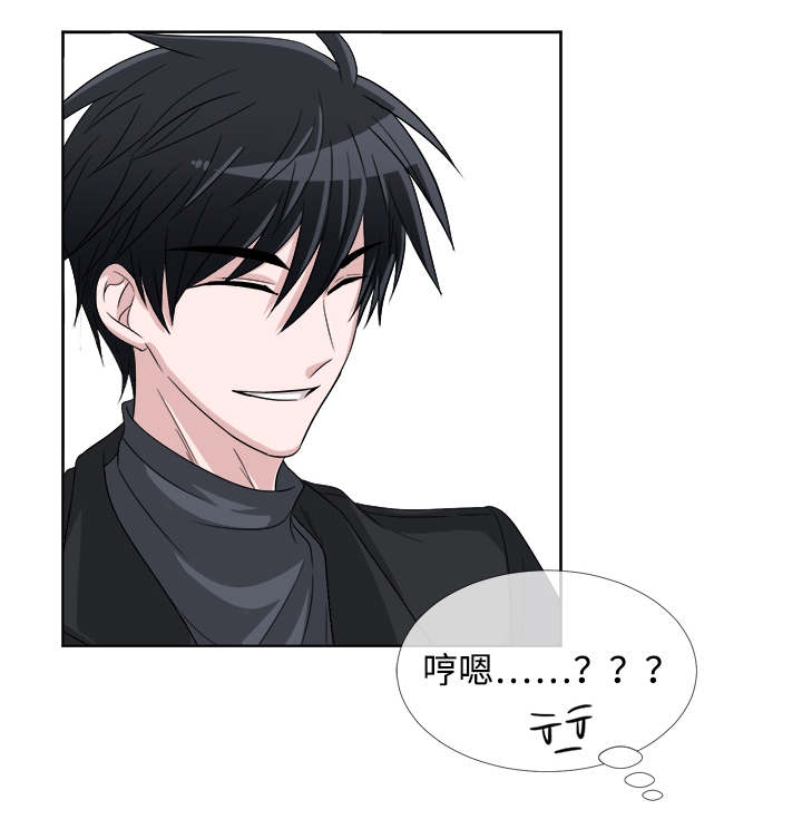 暖心便利店老板娘漫画,第6章：生气3图