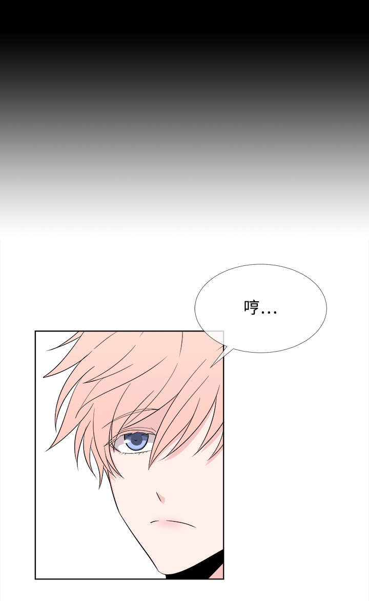 暖心便利店漫画,第5章：关系不错3图