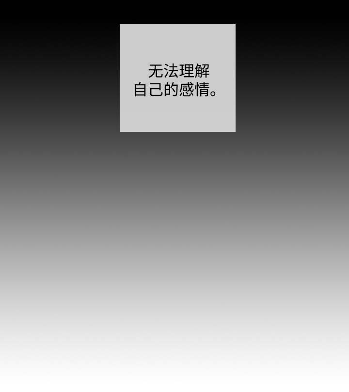暖心便利店漫画,第1章：烦恼5图