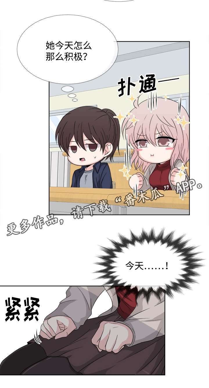 暖心便利店特色商品漫画,第7章：彻夜难眠2图