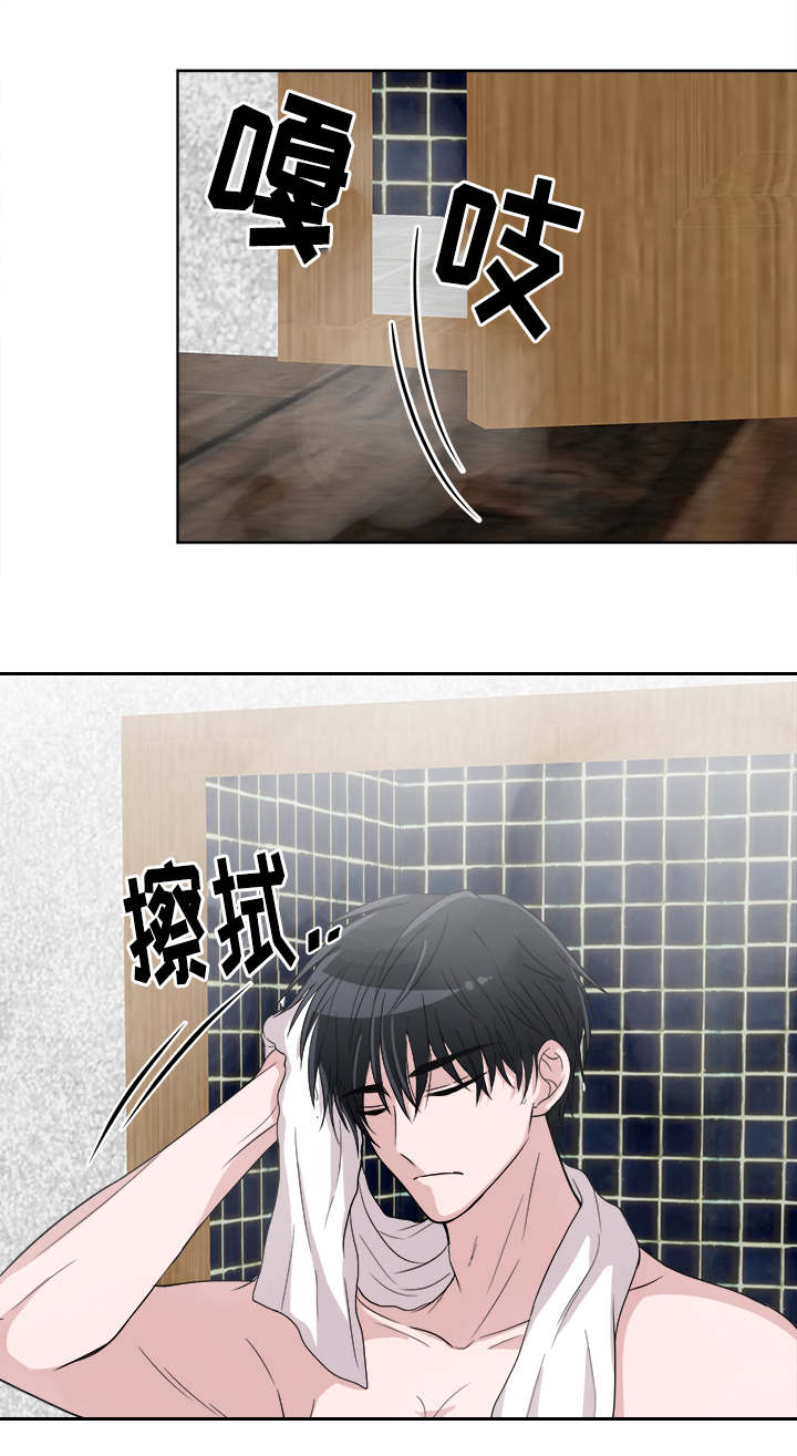 暖心便利店老板娘漫画,第6章：生气5图