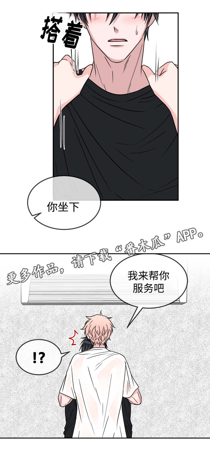 暖心便利店漫画,第25章：受不了了4图