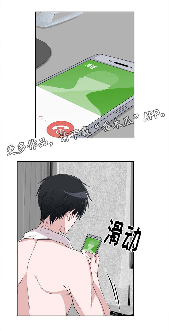 暖心便利店店主事迹漫画,第6章：生气2图