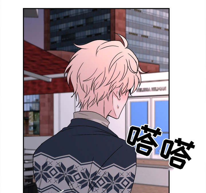 暖心便利店漫画,第15章：推脱1图