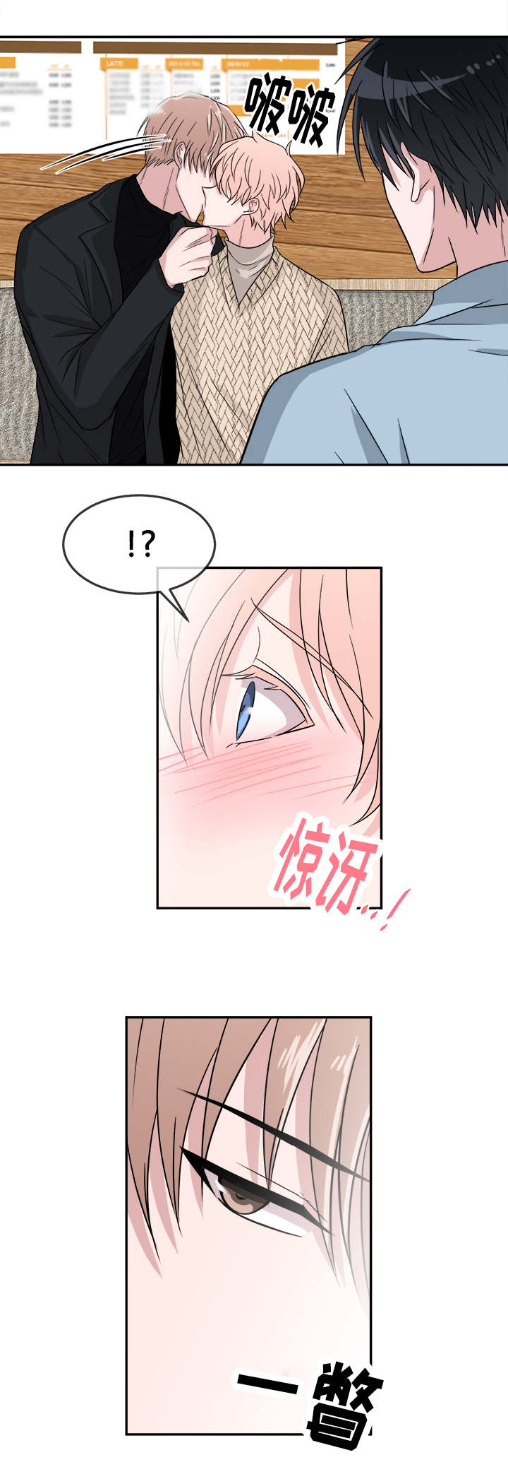 第18章：针锋相对1