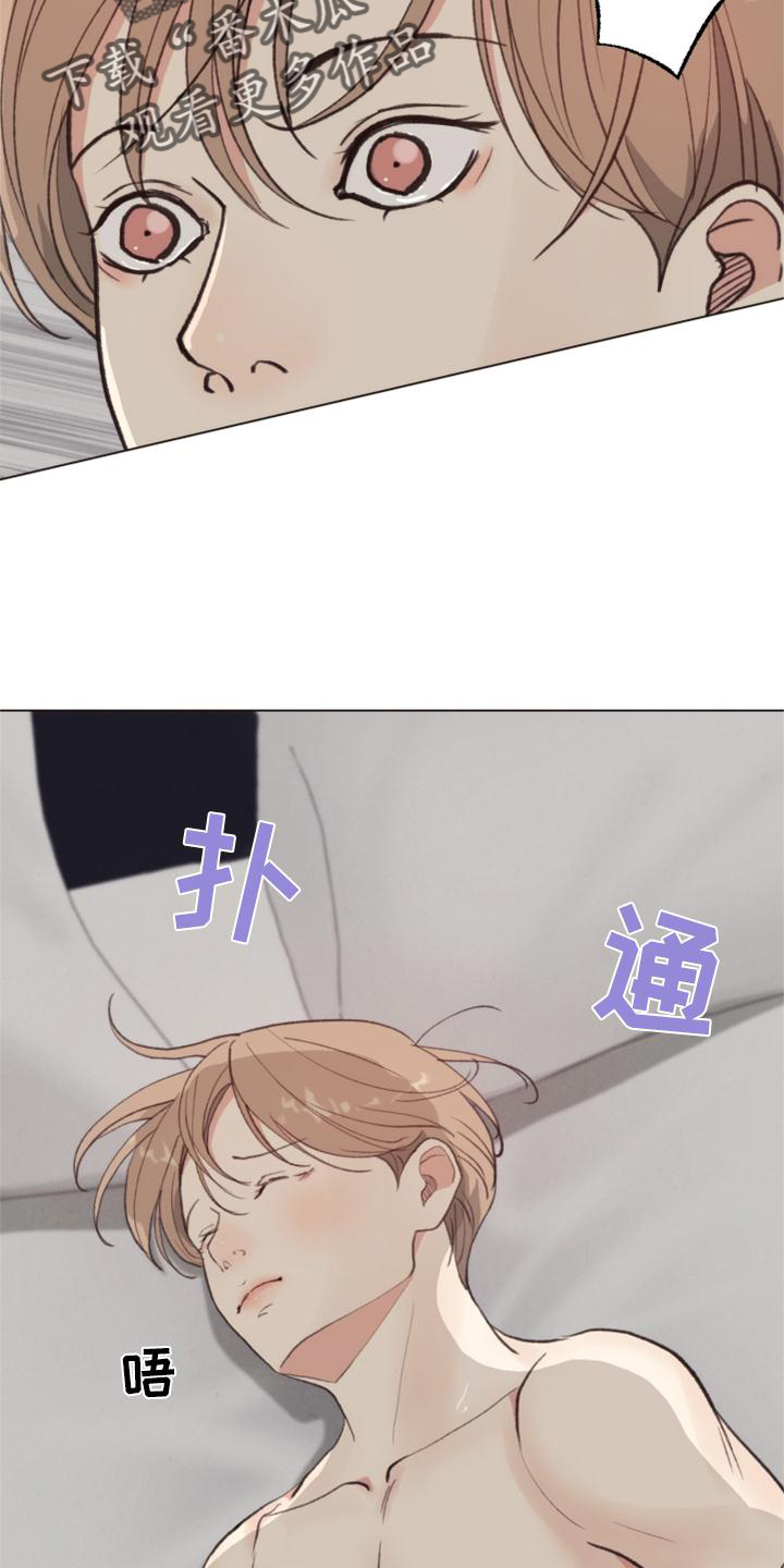 法国四姐最新视频漫画,第123章：【番外】还不够5图
