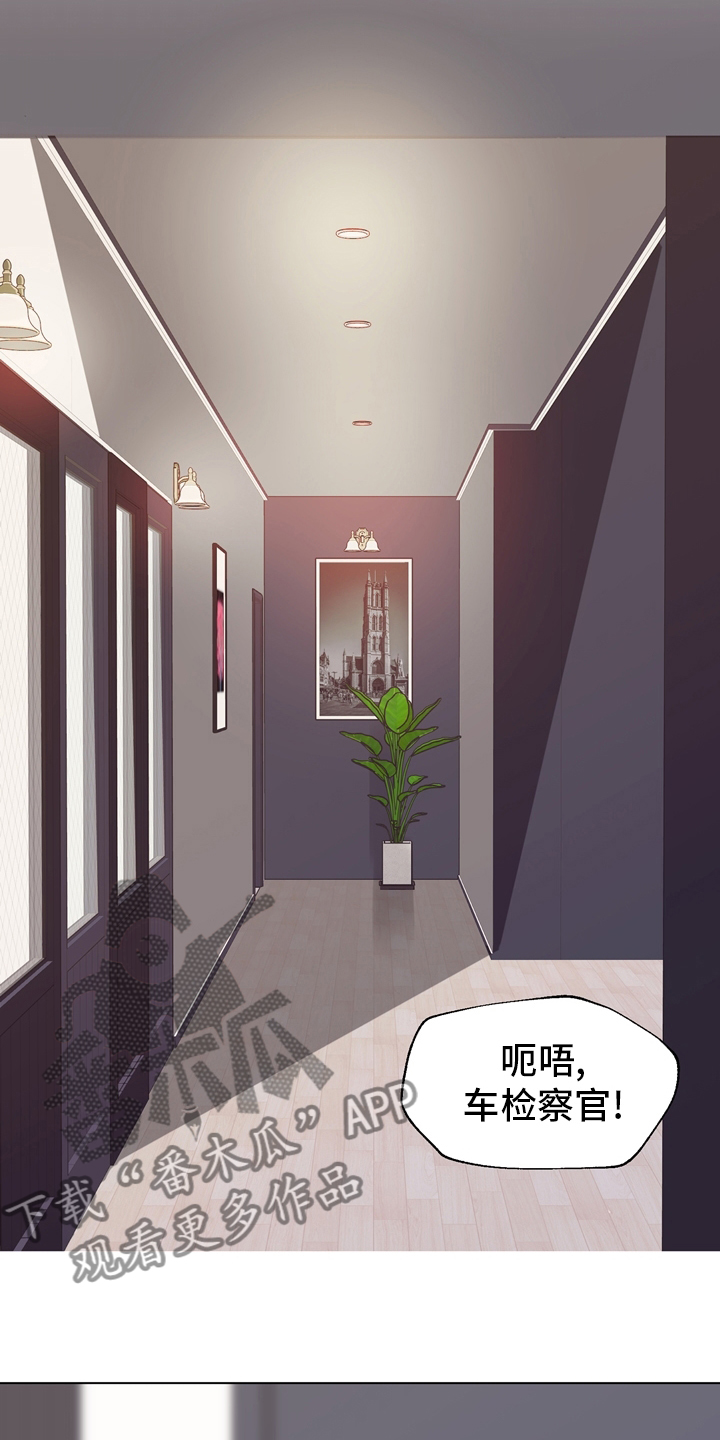 法医疑云漫画资源漫画,第96章：【第二季】线索2图