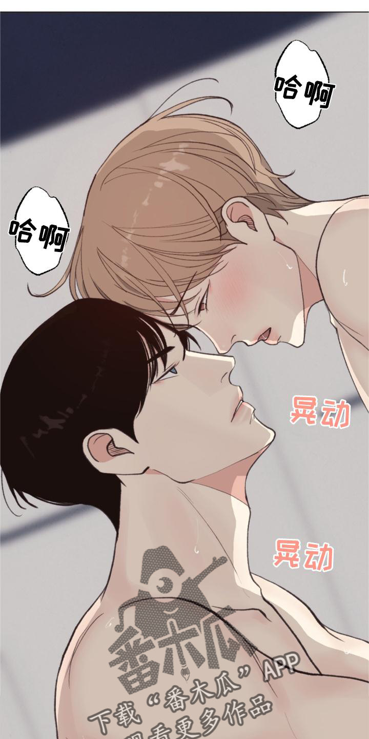 法国四姐最新视频漫画,第123章：【番外】还不够1图