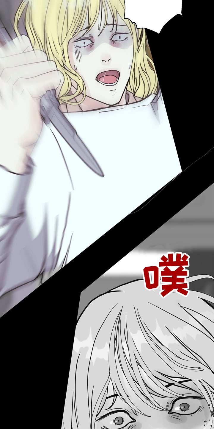 法医疑云漫画,第105章：【第二季】找到凶器了1图