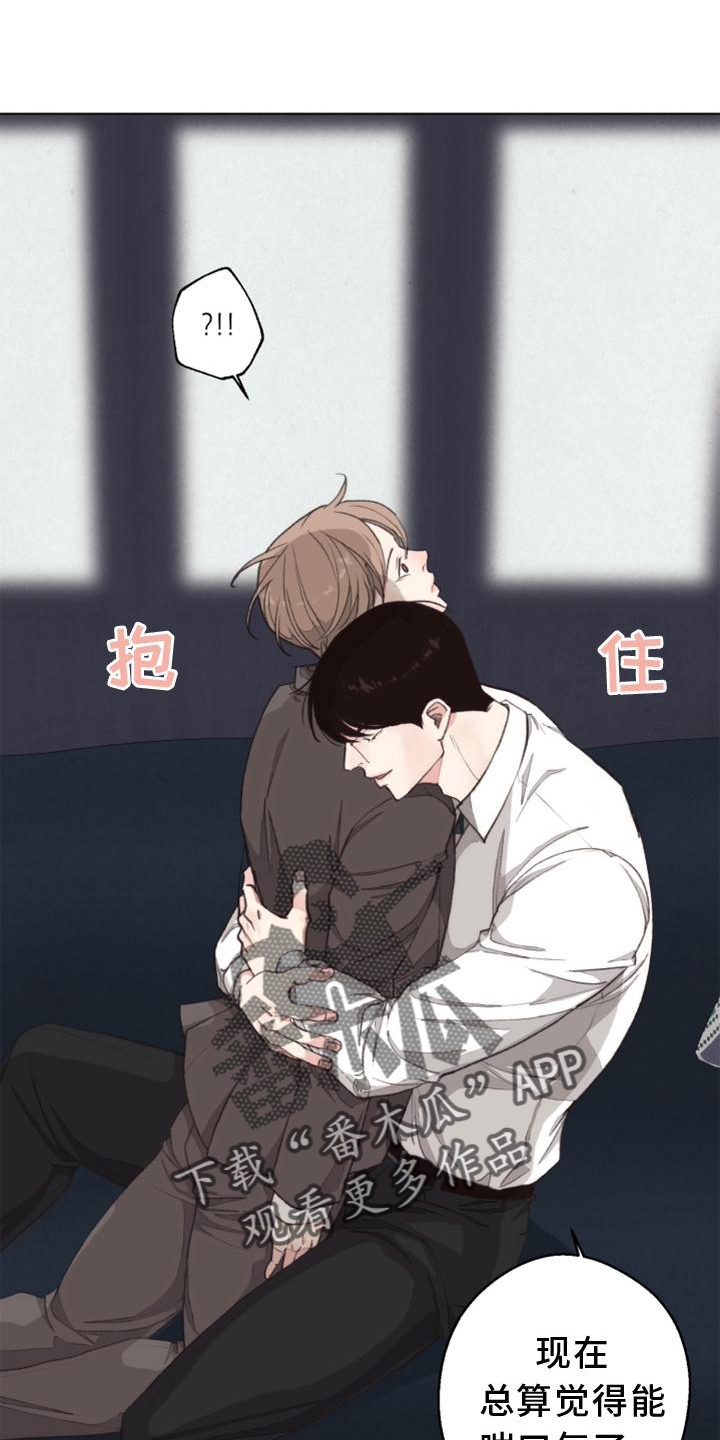 法医疑云漫画资源漫画,第121章：【番外】确认3图