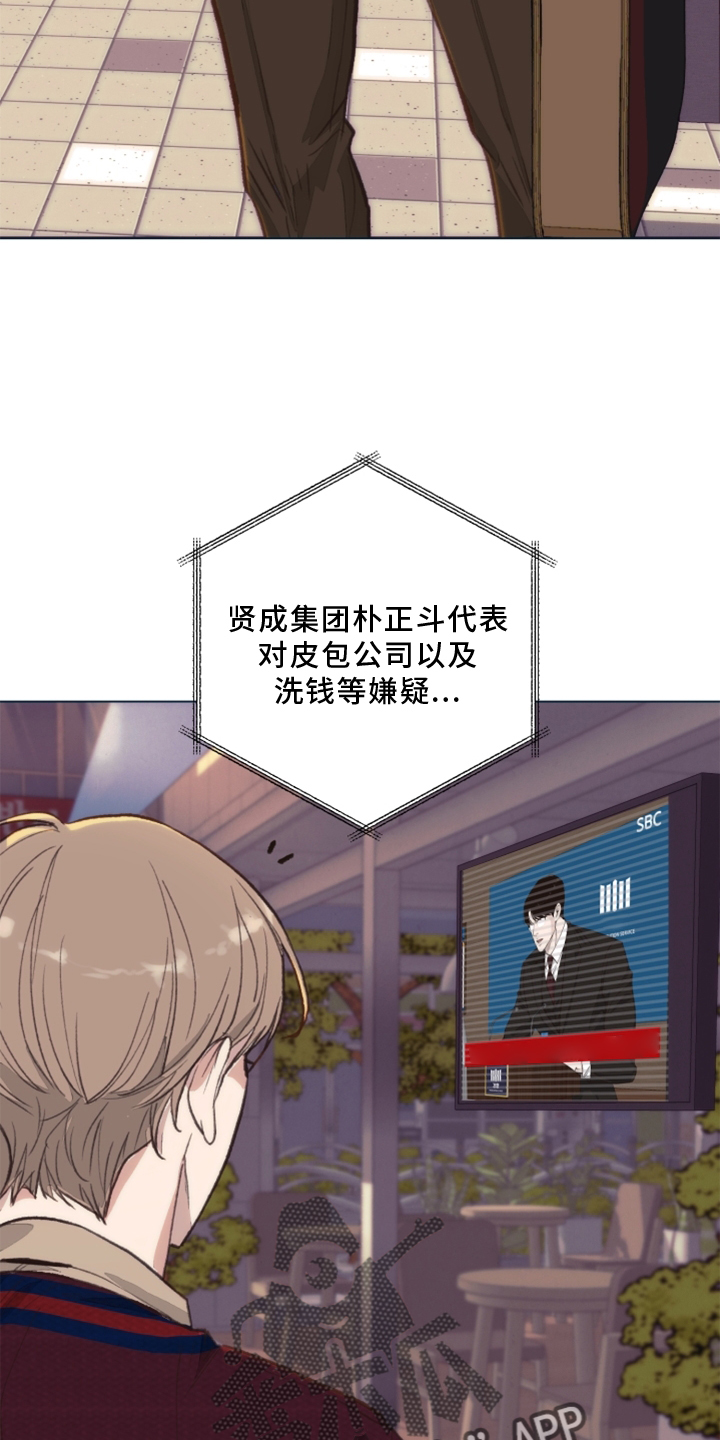 第109章：【番外】那里3