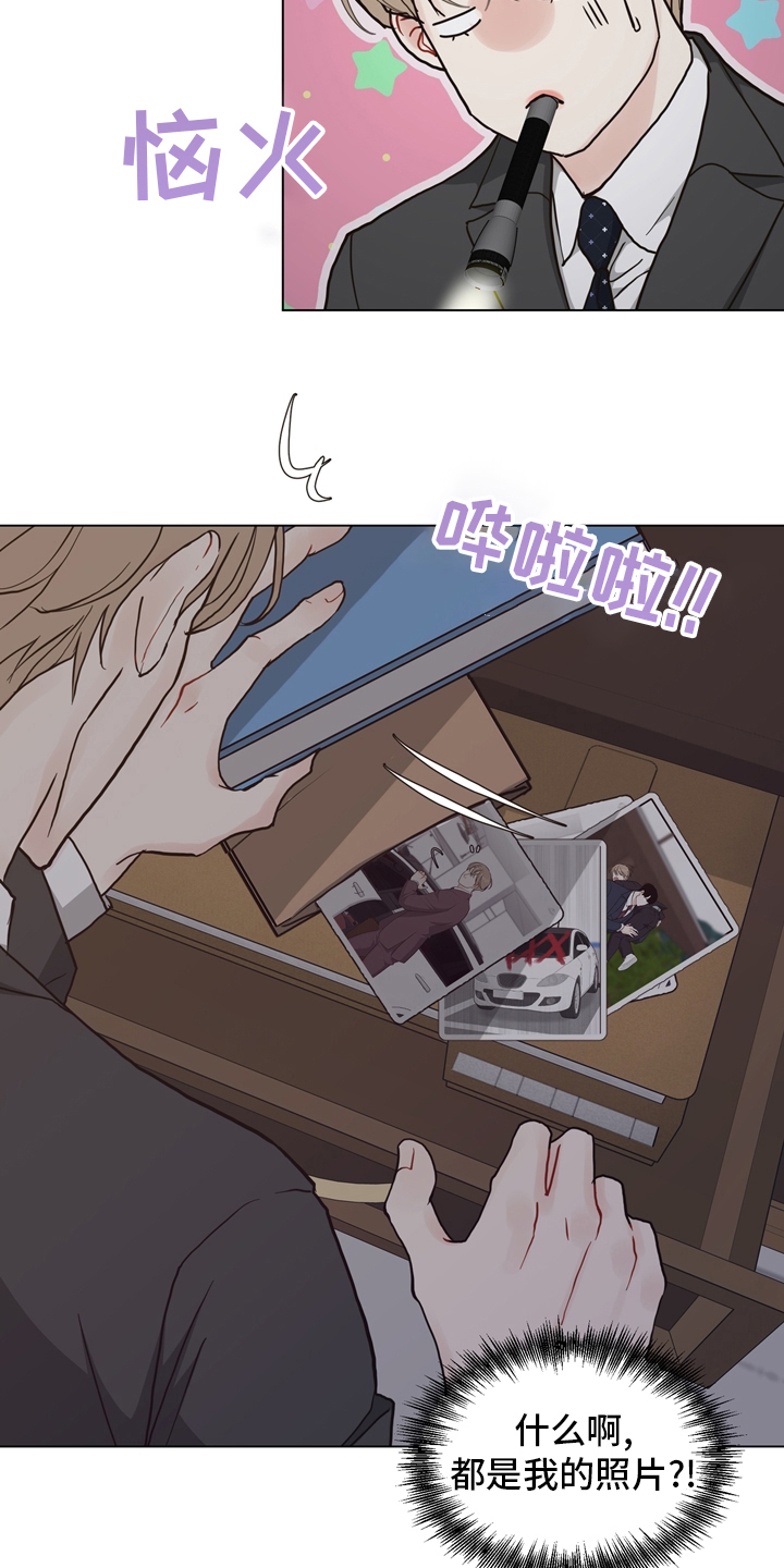 漫画法医疑云在线观看漫画,第97章：【第二季】线索1图