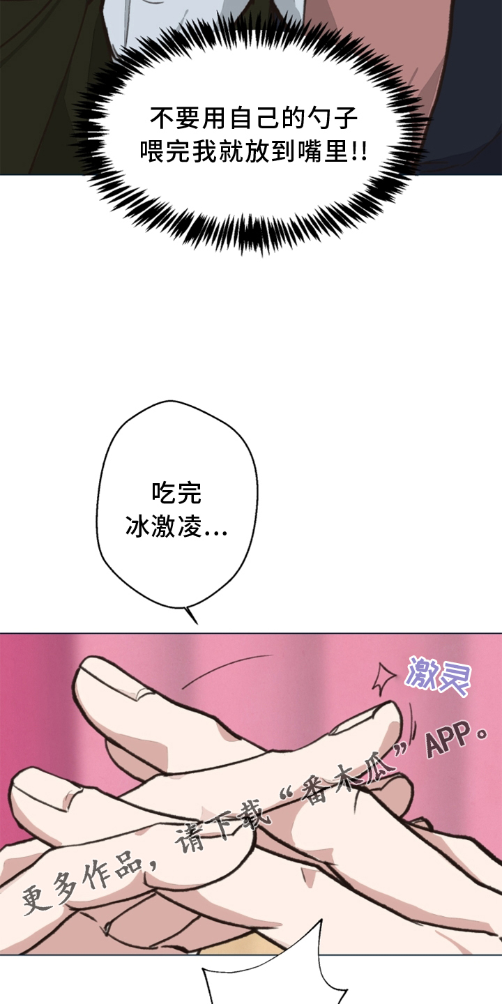 第110章：【番外】一个地方3