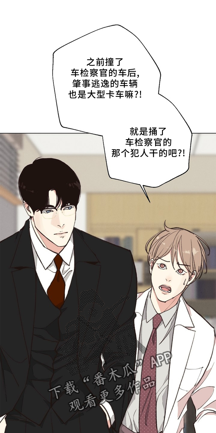 第117章：【番外】突然0