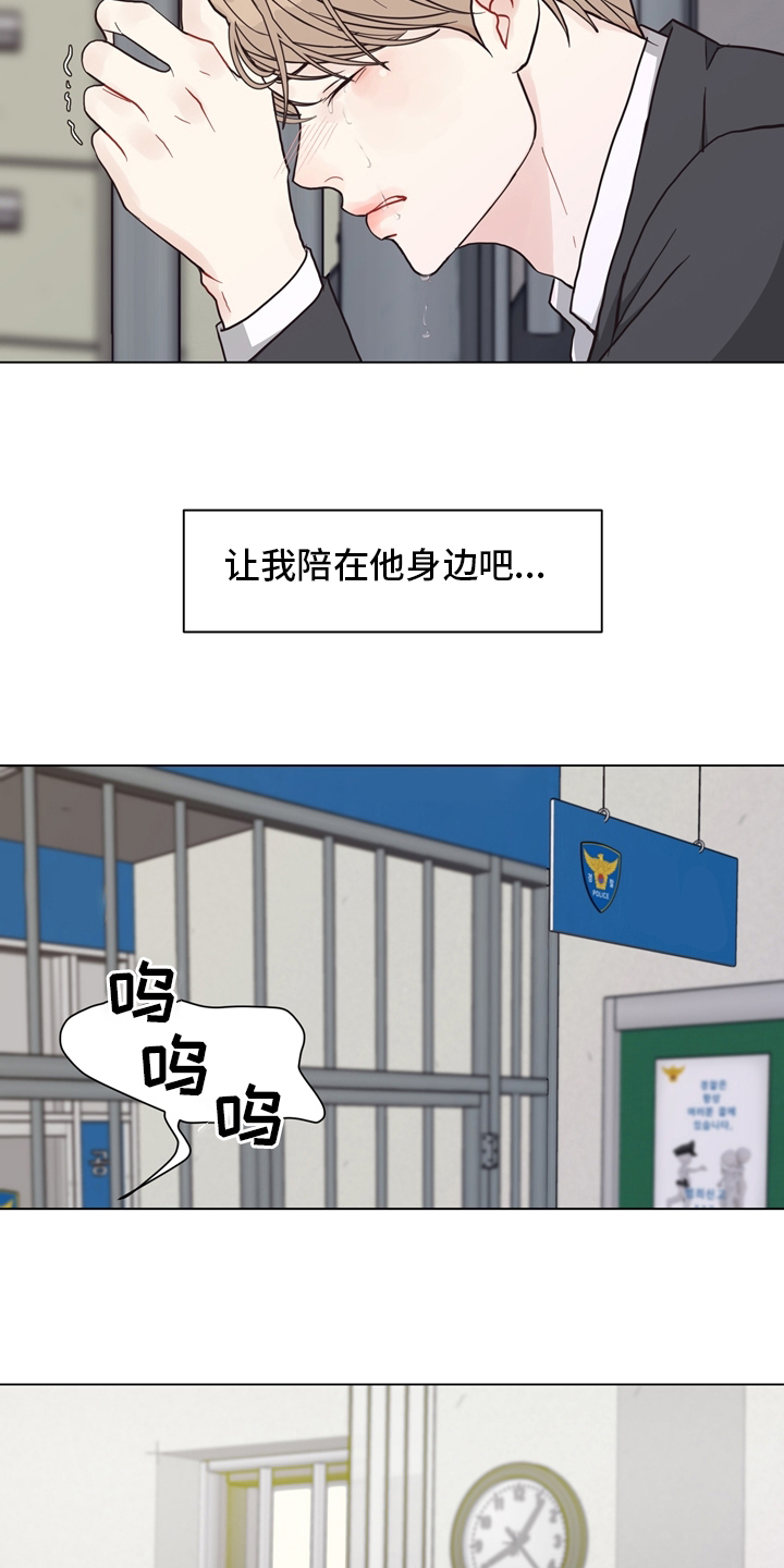 法医疑云漫画,第100章：【第二季】捞出去4图