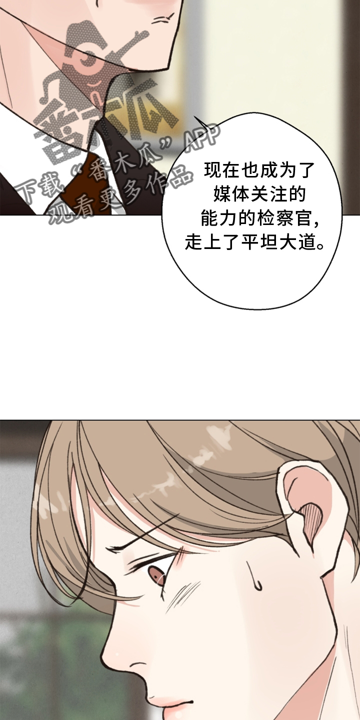 第113章：【番外】期限3