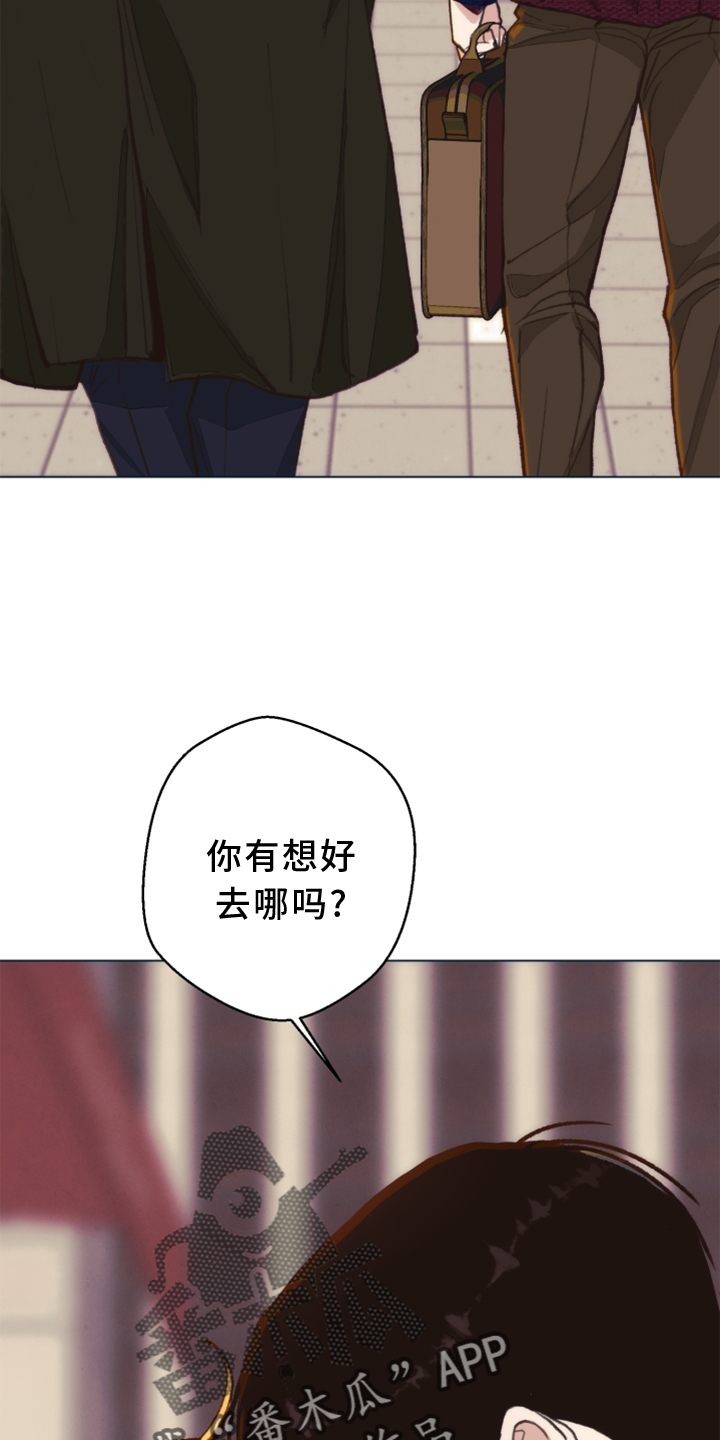 法医医院漫画,第109章：【番外】那里2图