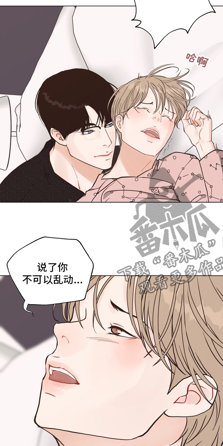 第107章：【第二季完结】一起面对1