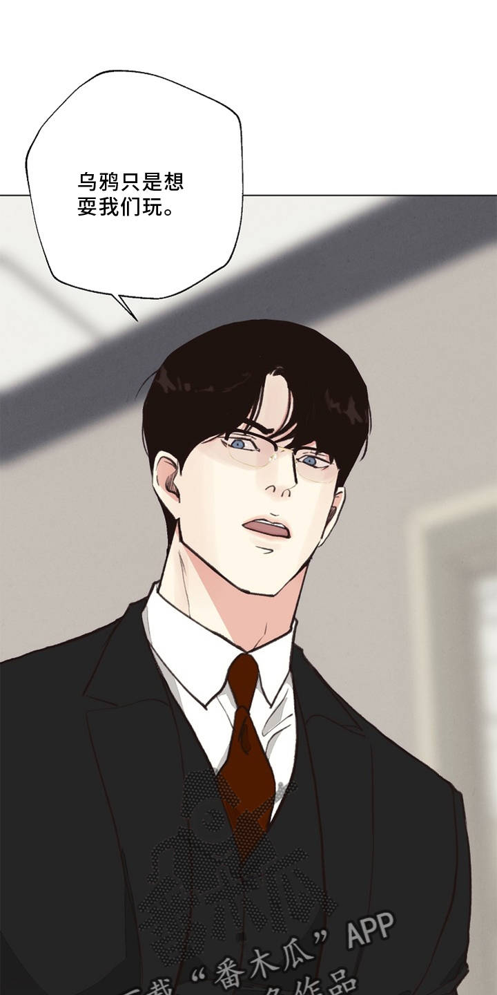 第118章：【番外】单独谈谈3