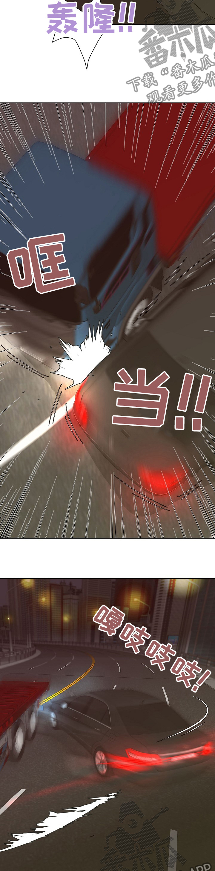 第88章：【第二季】初次见面3