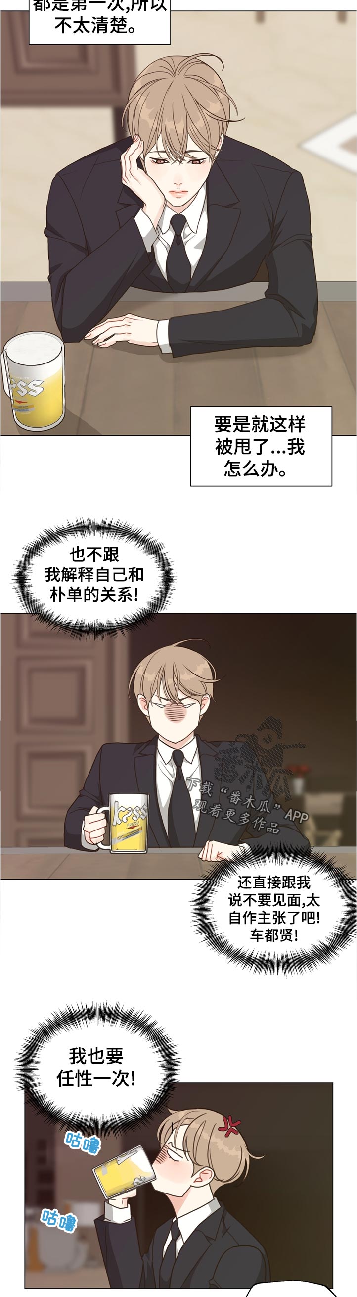 第68章：【第二季】消失2