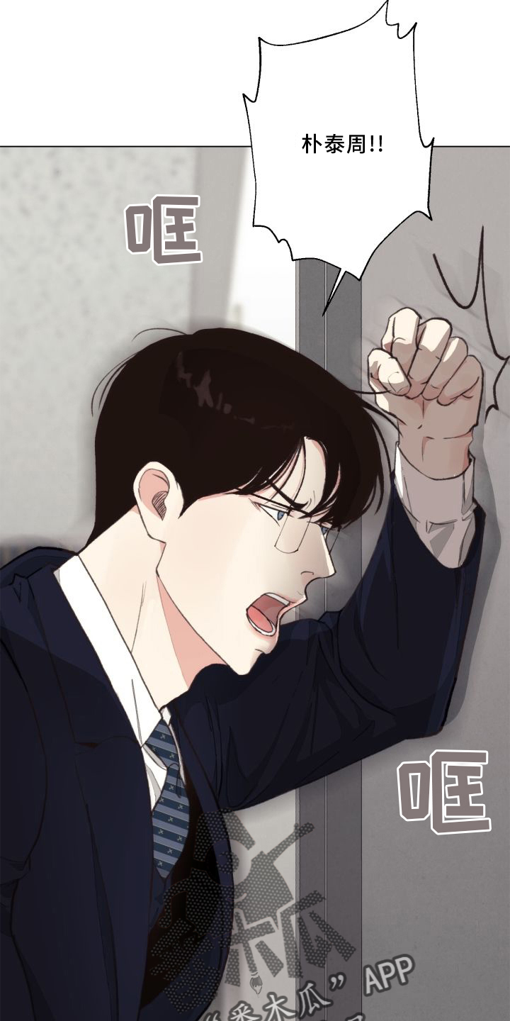 第120章：【番外】两面为难0