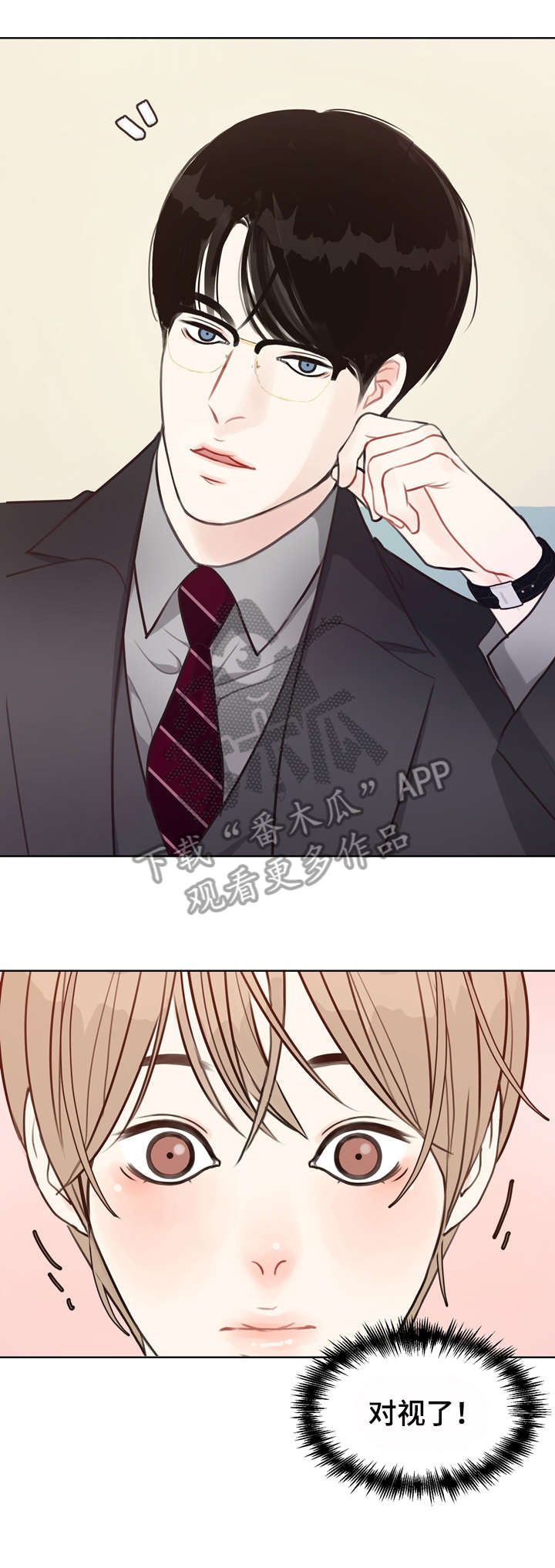 法医疑云漫画,第34章：会议2图