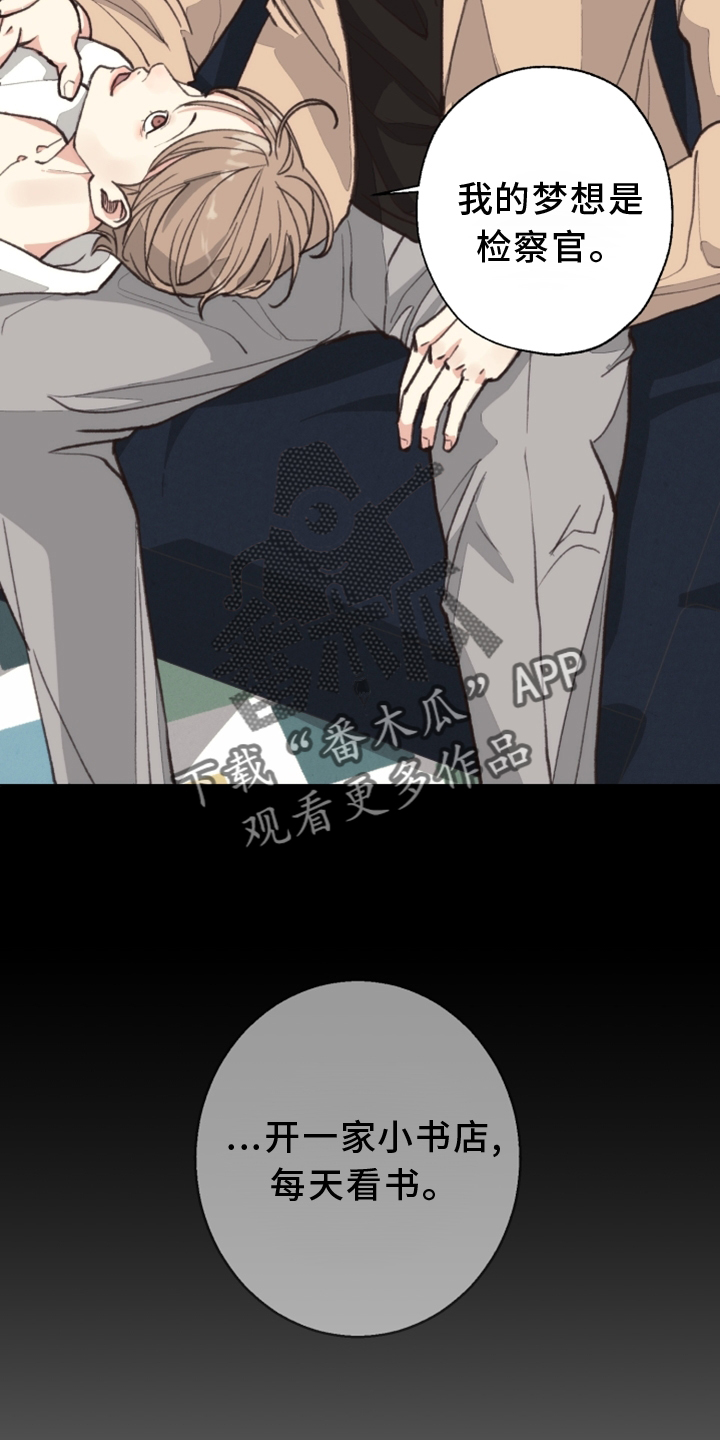 第113章：【番外】期限1