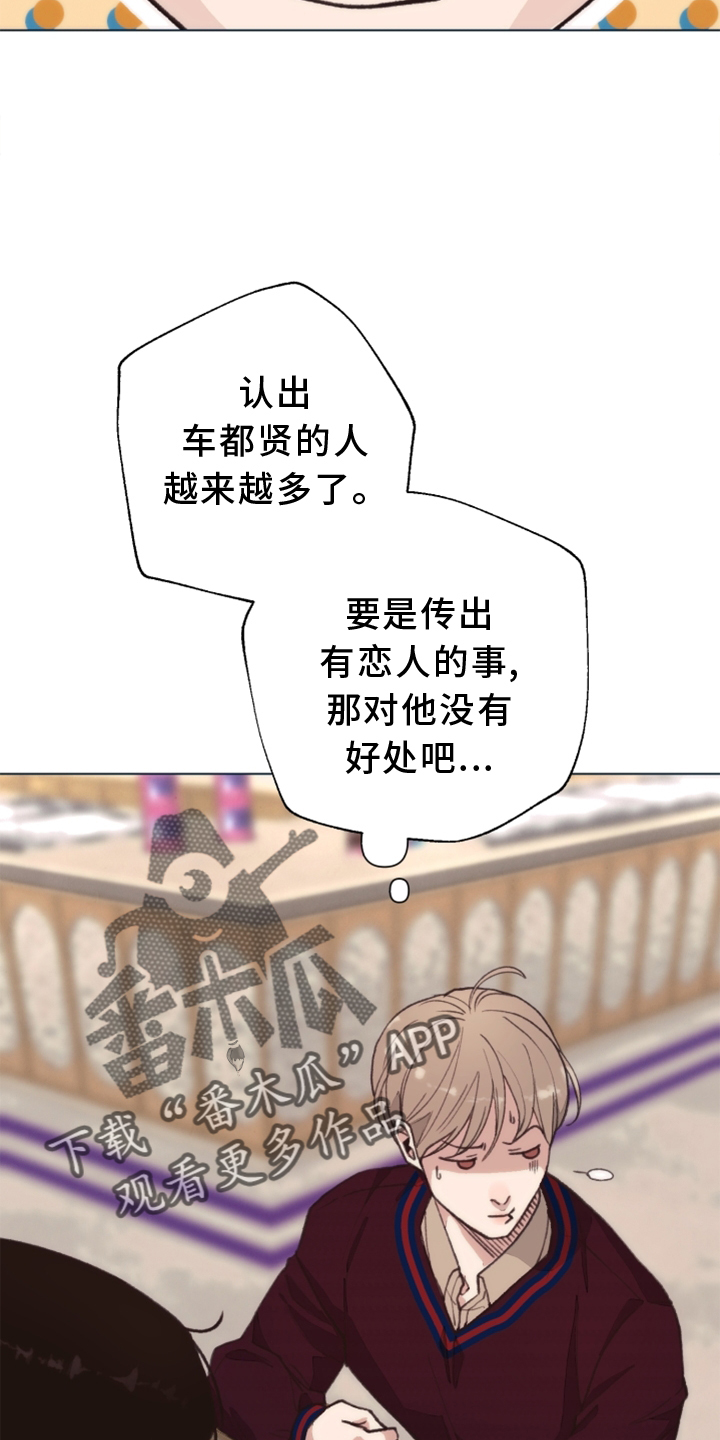 第110章：【番外】一个地方1