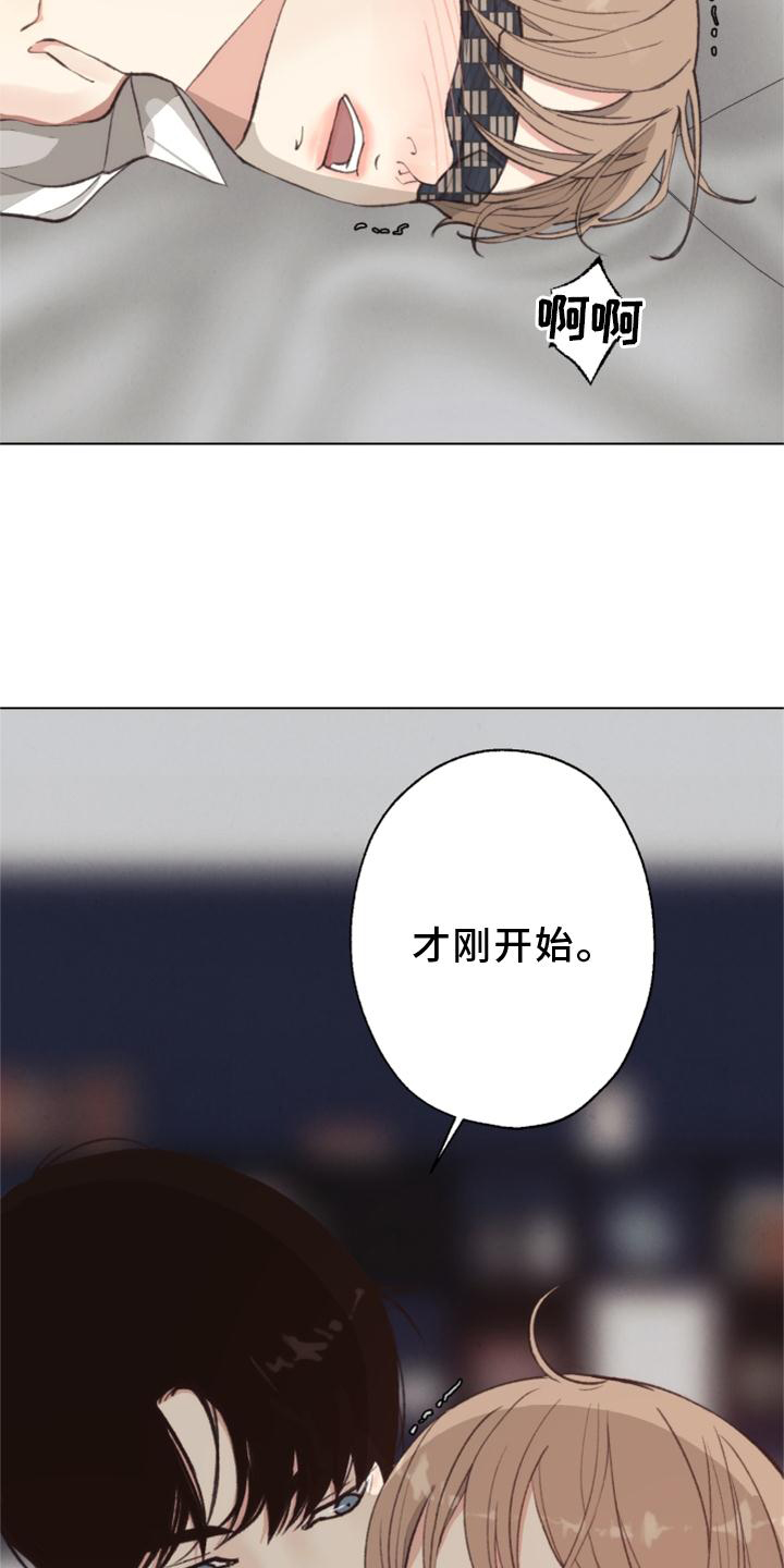 法医影像学邓振华漫画,第122章：【番外】兴致2图