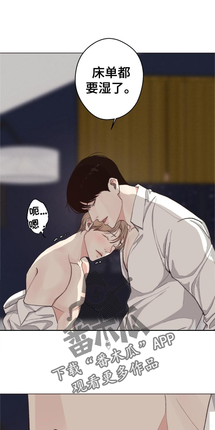 第123章：【番外】还不够4