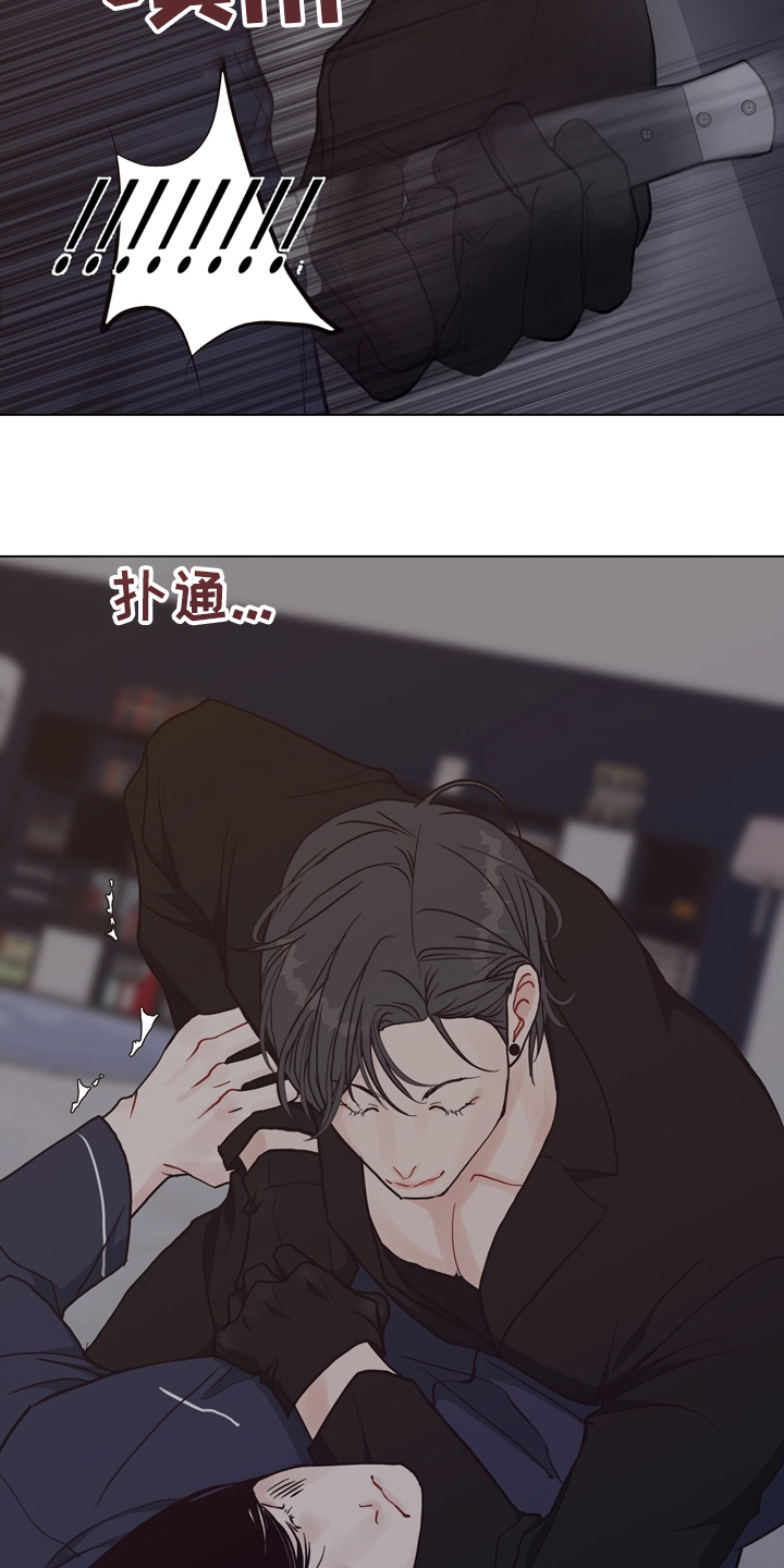 第98章：【第二季】谁在那边1