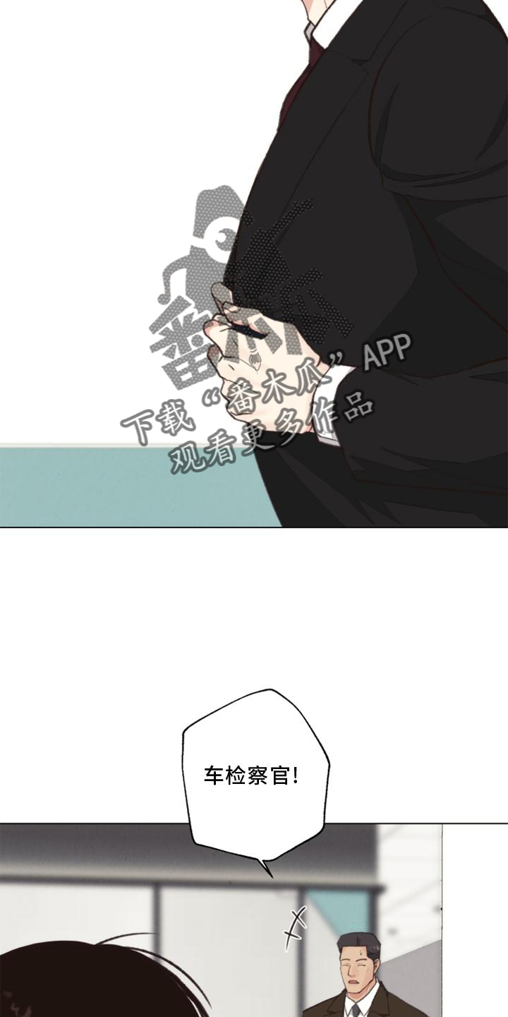 法医医院漫画,第126章：【番外】线索3图