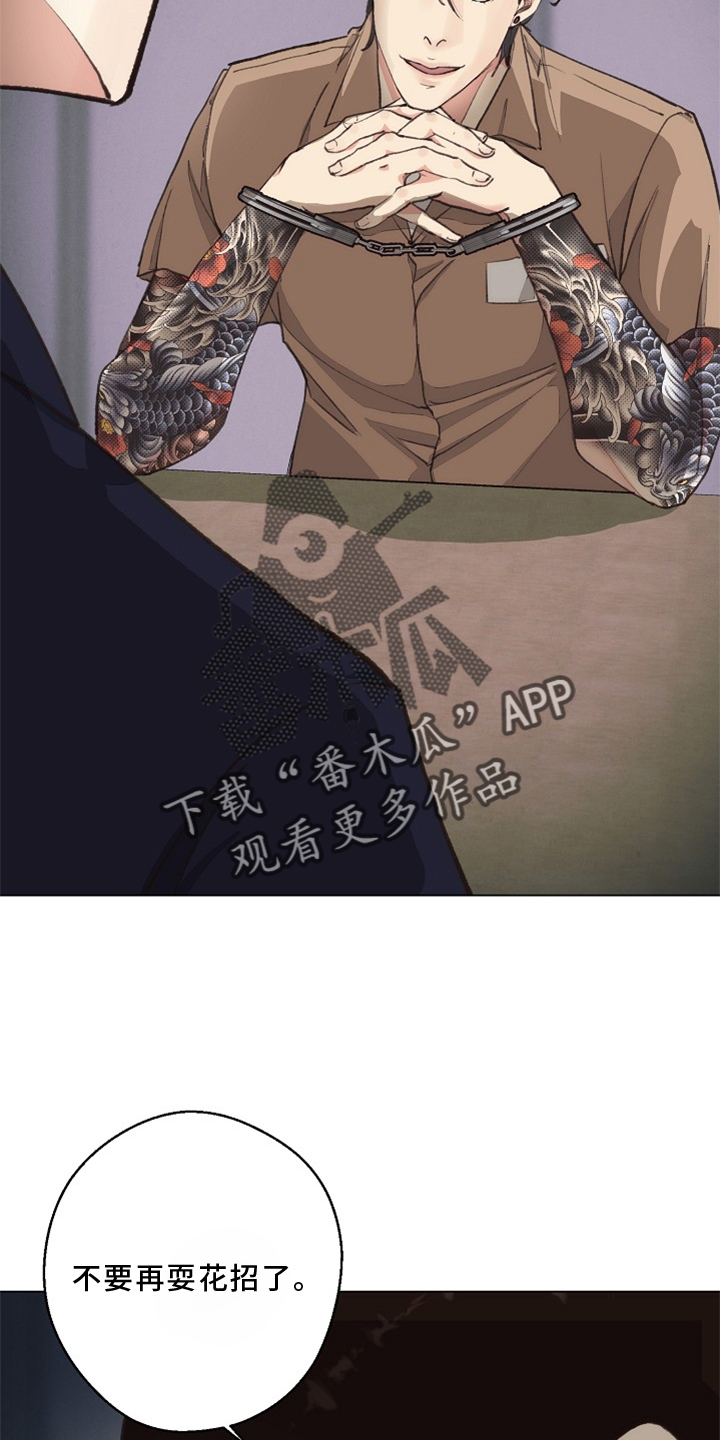 法医医院漫画,第118章：【番外】单独谈谈2图