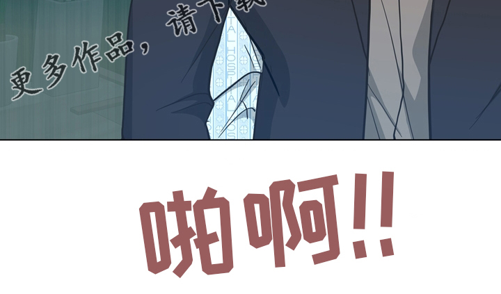 法医疑云漫画,第104章：【第二季】现场2图