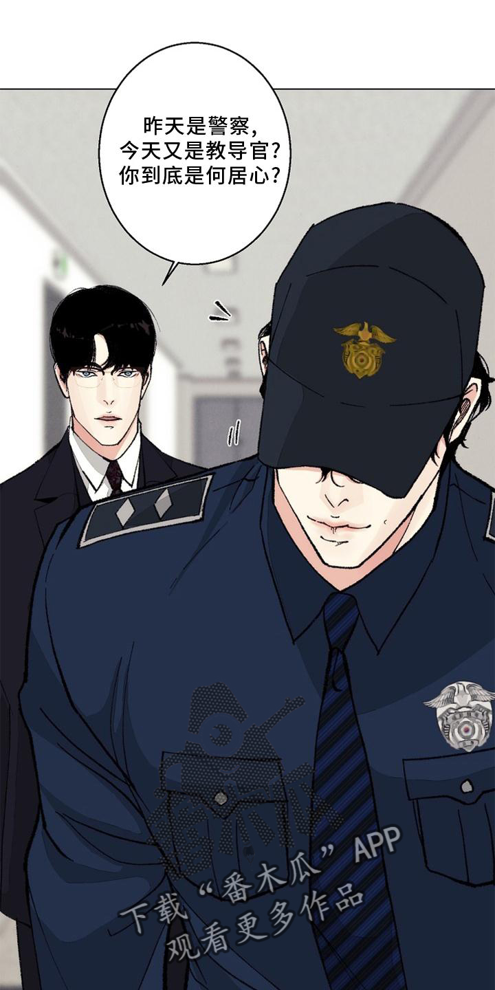 法医医院漫画,第128章：【番外完结】结束4图