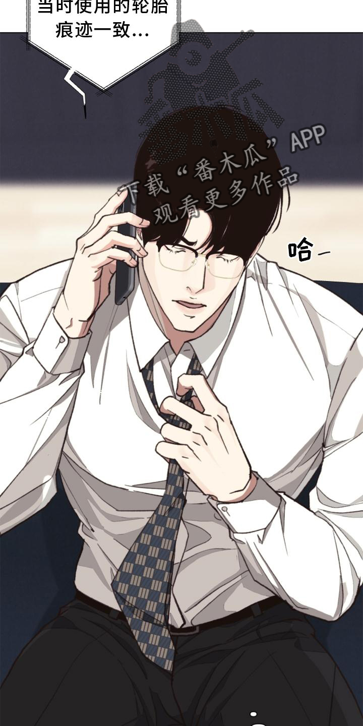 第121章：【番外】确认3