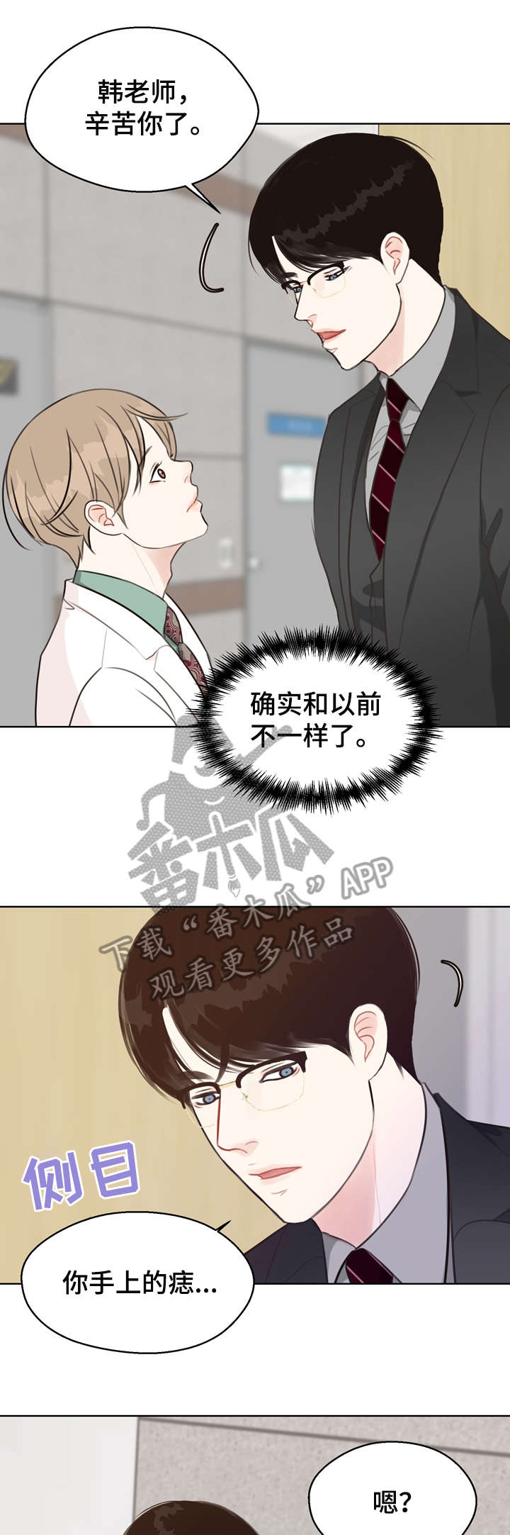 第35章：不可能4