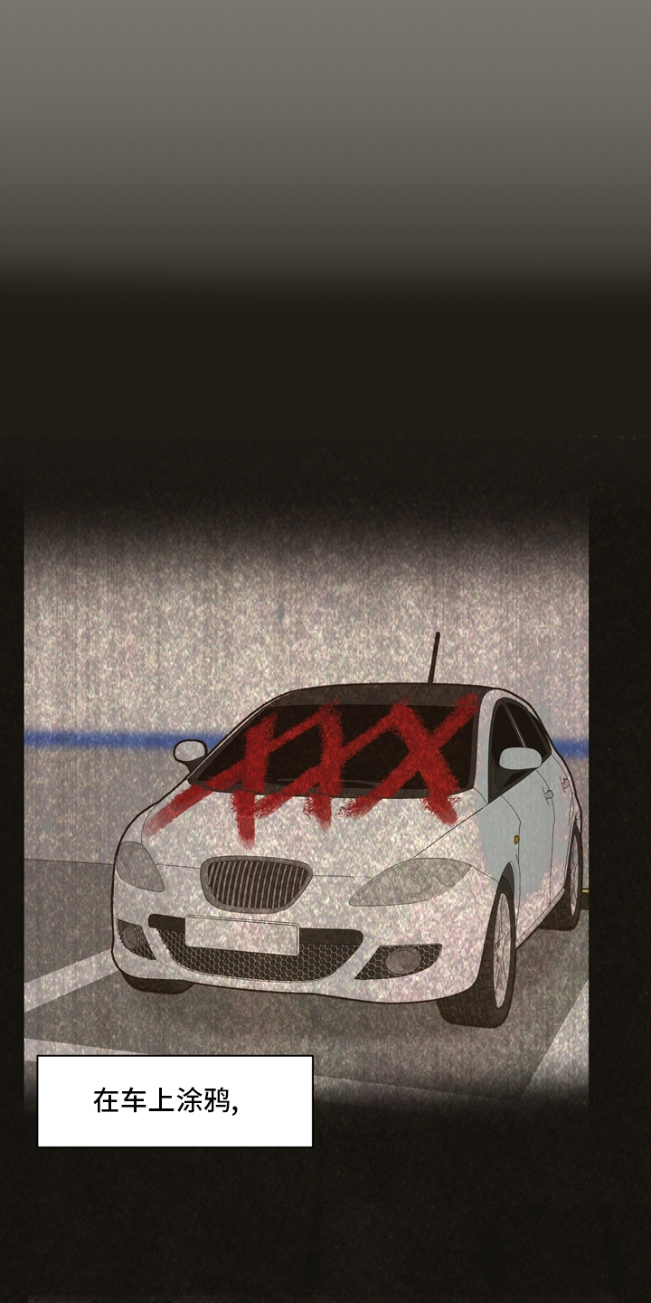 第99章：【第二季】固执4